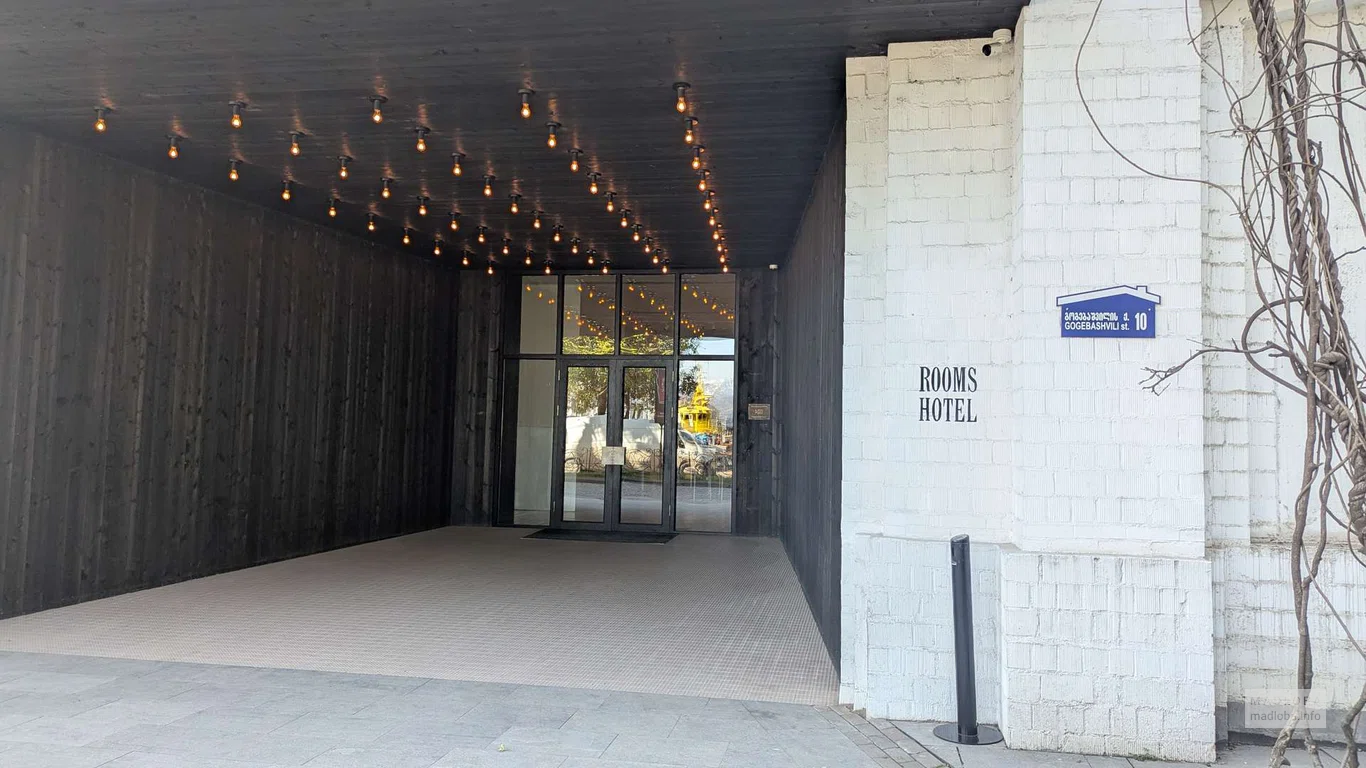 Вход в отель ROOMS Batumi