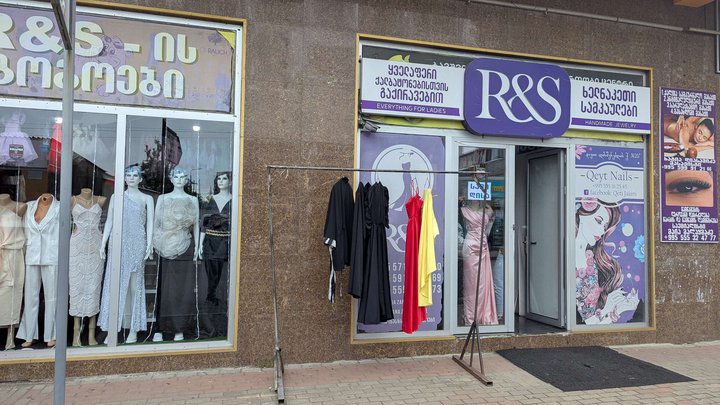 R&S