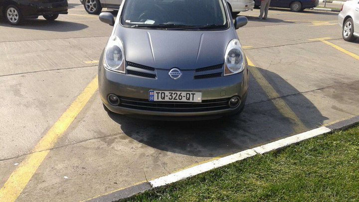 რასის