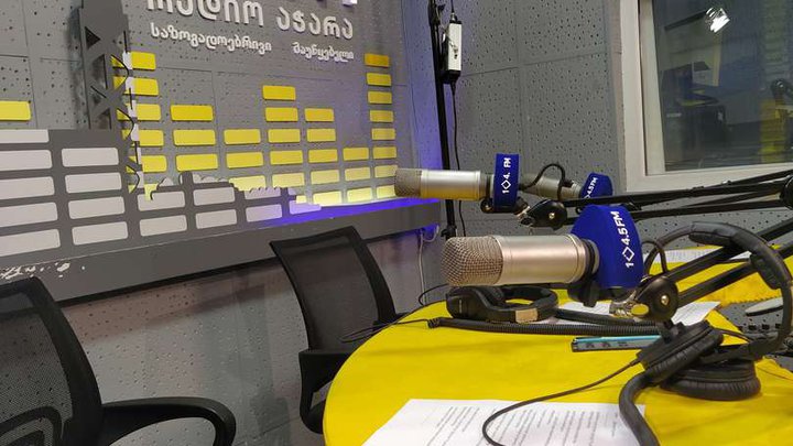 Radio Ajara FM 104.5