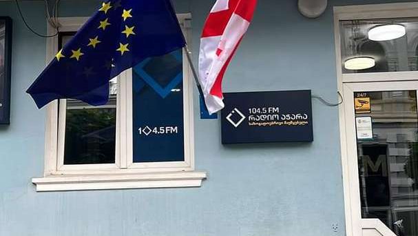 Radio Ajara FM 104.5