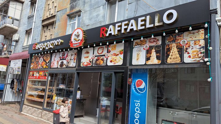 რაფაელო