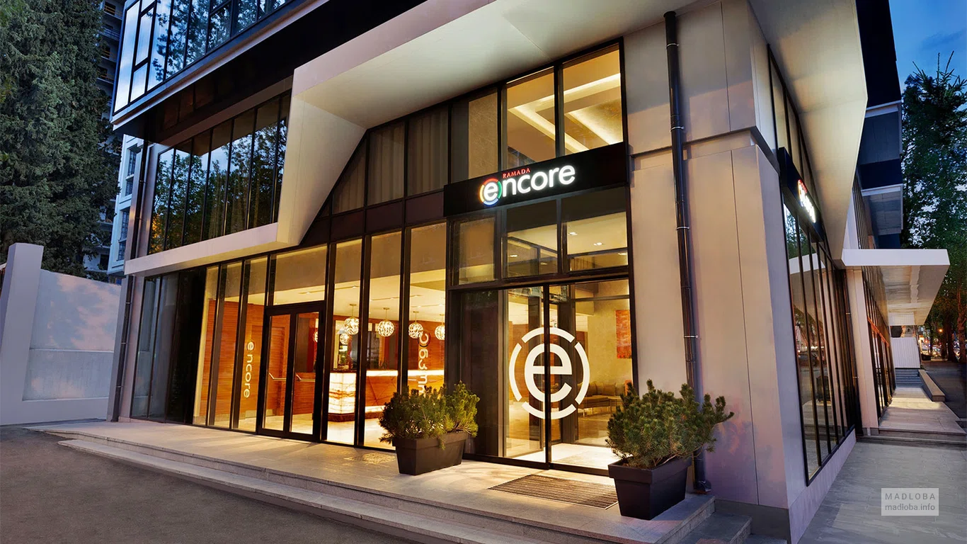 Tbilisi Saburtalo Hotel by Mercure