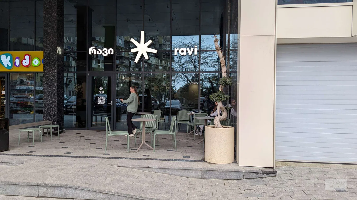 Ravi neo-bistro — авторская кухня и гастроформат в центре Батуми