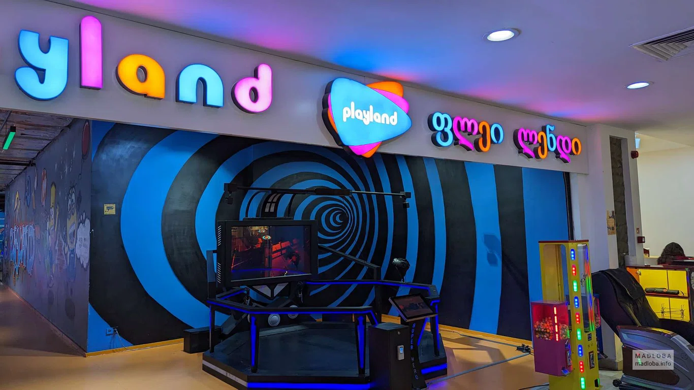 Metro City Playland