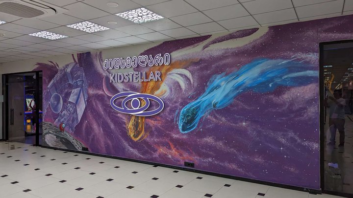 KIDSTELLAR (DS Mall)