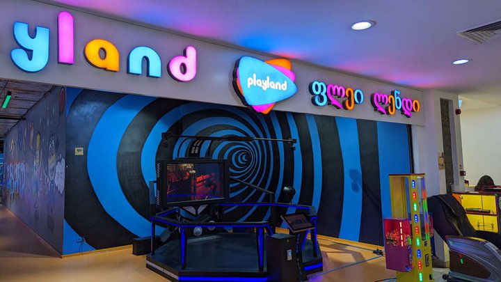 Playland (მეტრო ქალაქი)