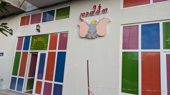 Entertainment center "Dumbo"