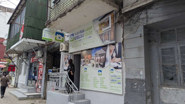 Real Estate Agency