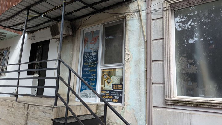 Real Estate Agency (ул. Лермонтова)