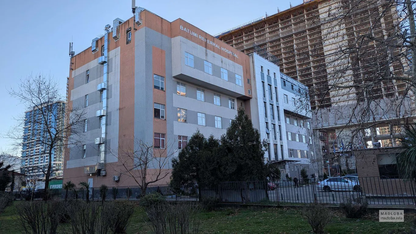 Больница реферальная в Батуми