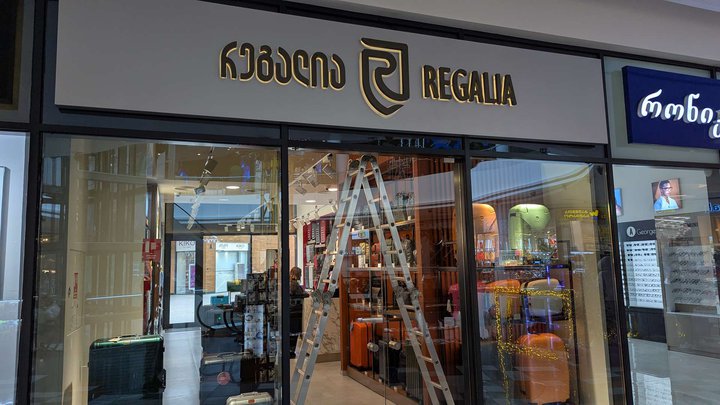 Regalia
