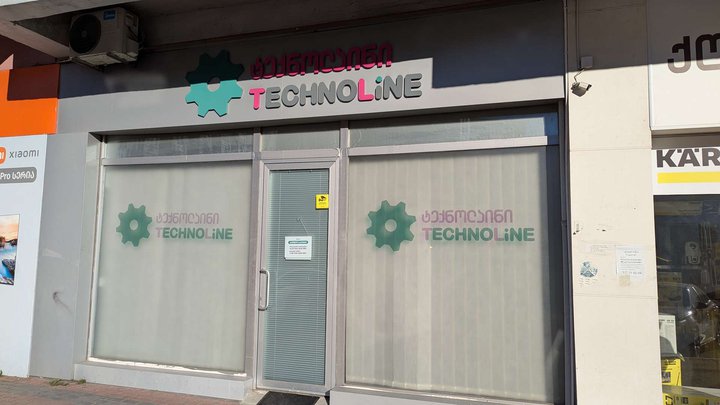 Technoline