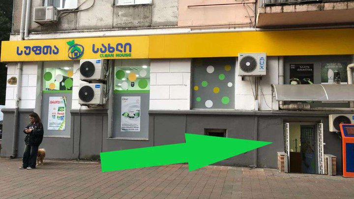 Phone repair (Vakhtang Gorgasali St. 146)