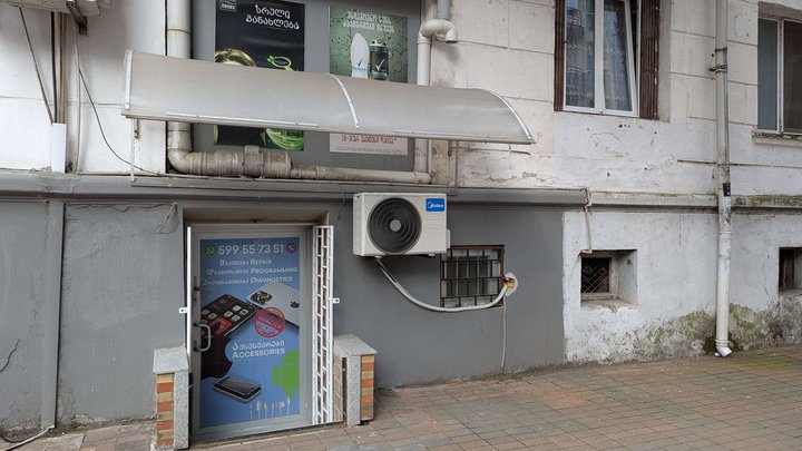 Phone repair (Vakhtang Gorgasali St. 146)