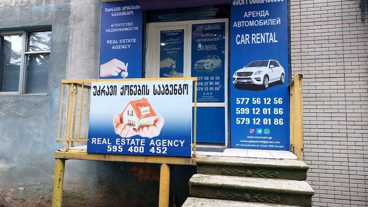 RentaCarKutaisi ge (გუგუნავას ქ. 15)