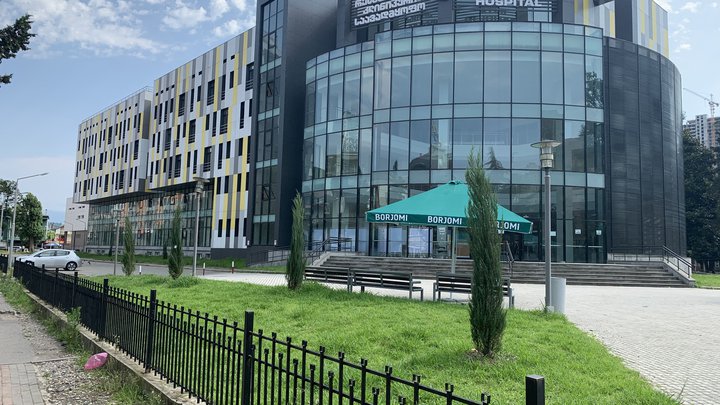 Batumi Republican Hospital