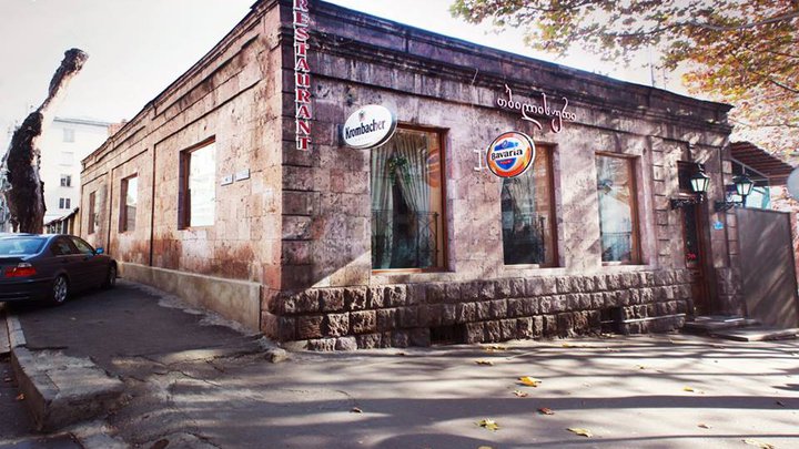 Tbilisuri