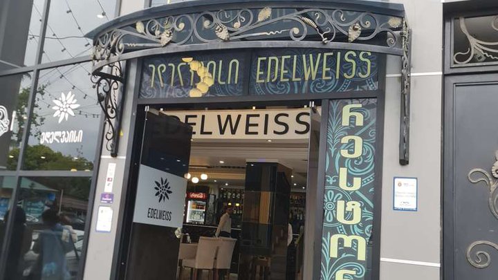 Restaurant Edelweiss