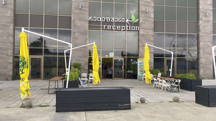 Cafe 'Reception'