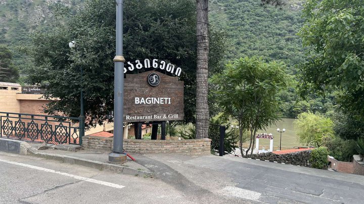 Bagineti R
