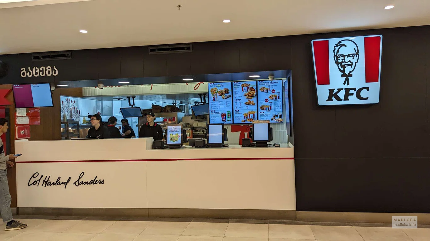 KFC (Grand Mall)