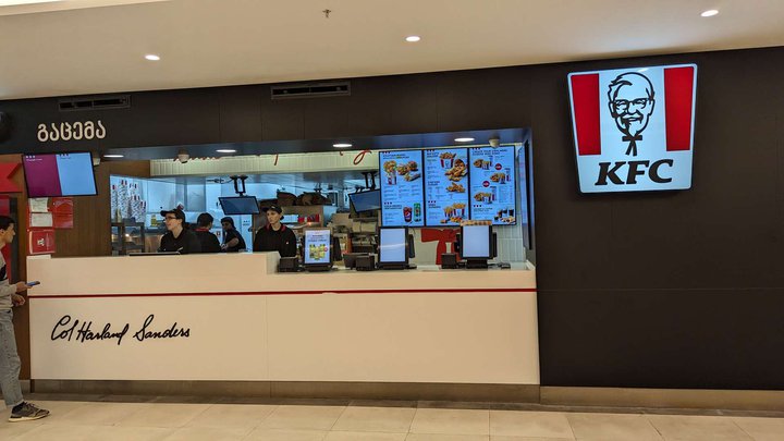 KFC (Grand Mall)