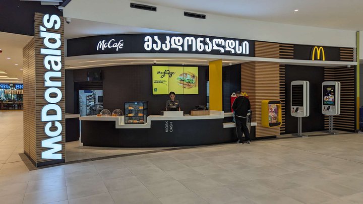 McDonald's (Grand Mall)