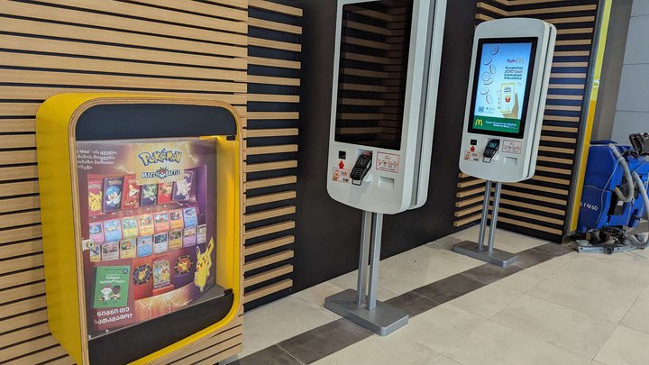 McDonald's (Grand Mall)