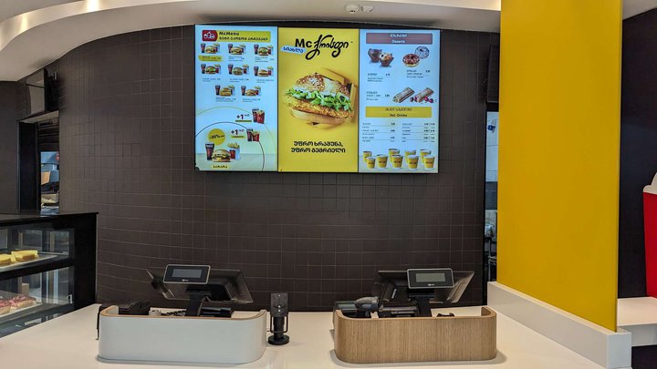 McDonald's (Grand Mall)