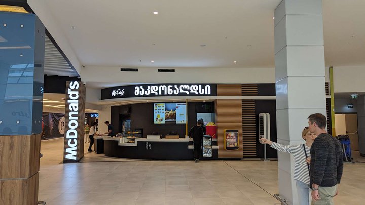 McDonald's (Grand Mall)