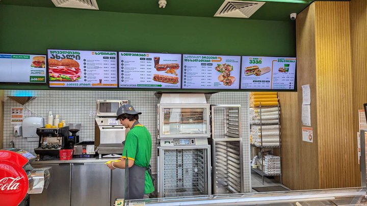 Subway (Grand Mall)