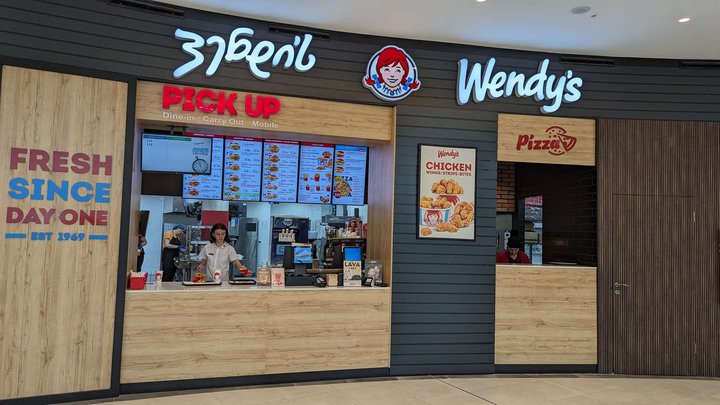 Wendy's (Grand Mall)