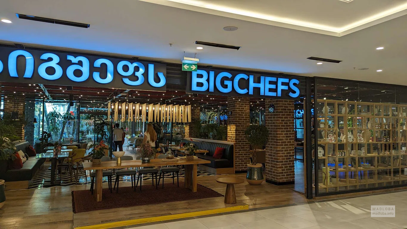 Ресторан с террасой на крыше "BigChefs" в ТЦ "Grand Mall