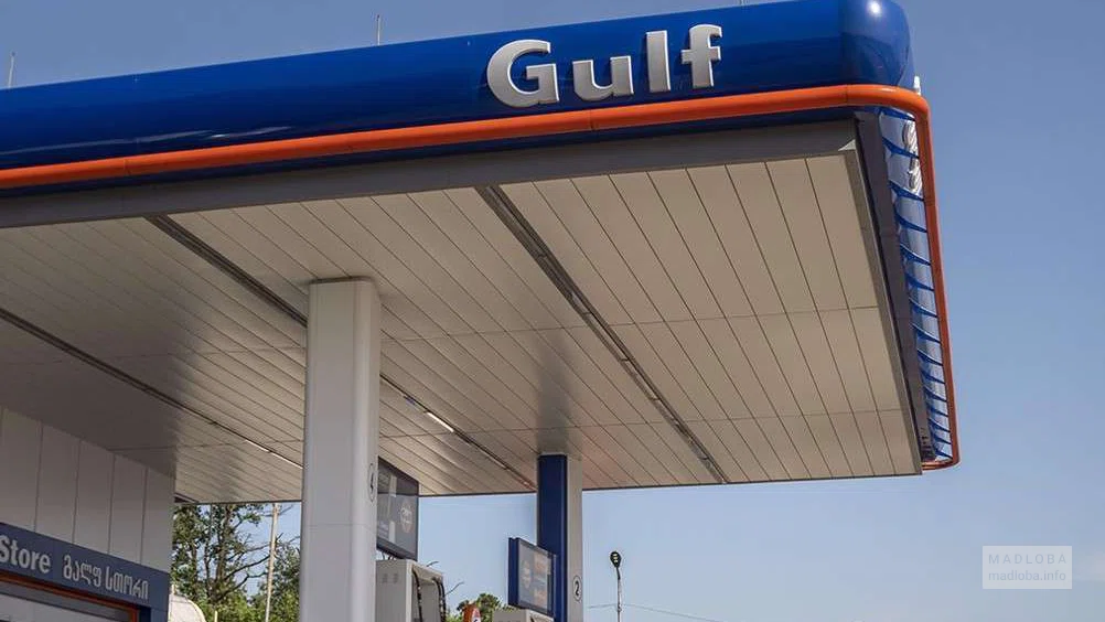 Заправка авиационного топлива "Petrocas Fuel Services Georgia"