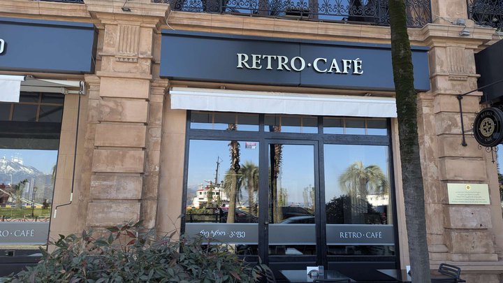 Retro-Chais Sakhli