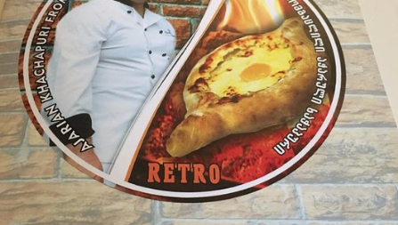 Retro Cafe