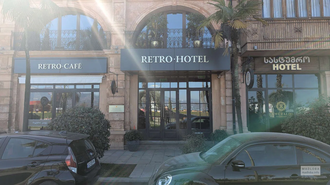 Вход в Retro Hotel