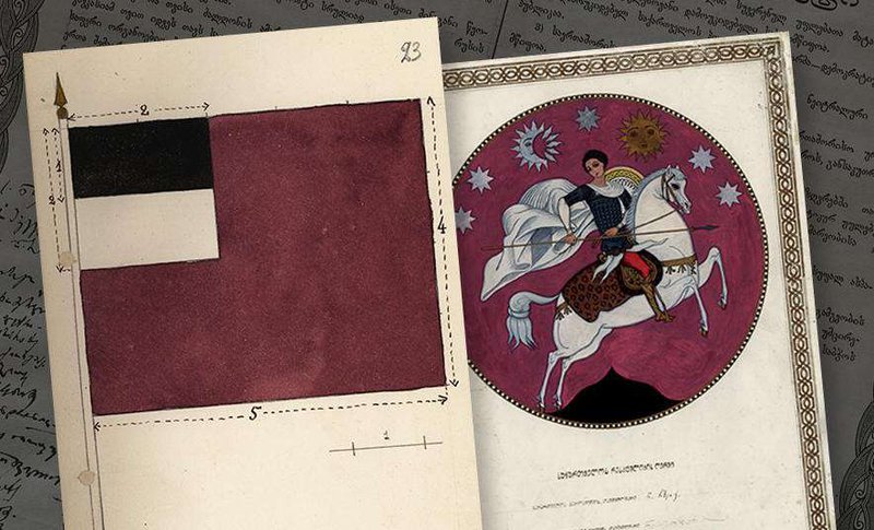 Рисунок флага Грузинской Демократической Республики из Национального архива Грузии..jpeg