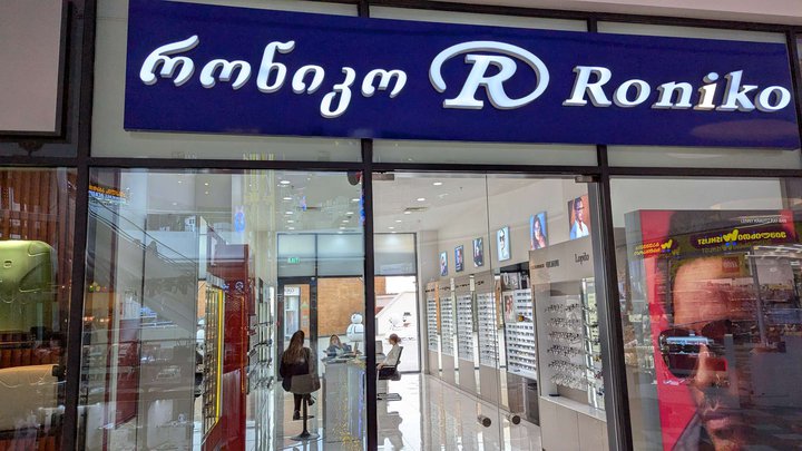 Roniko (East Point)