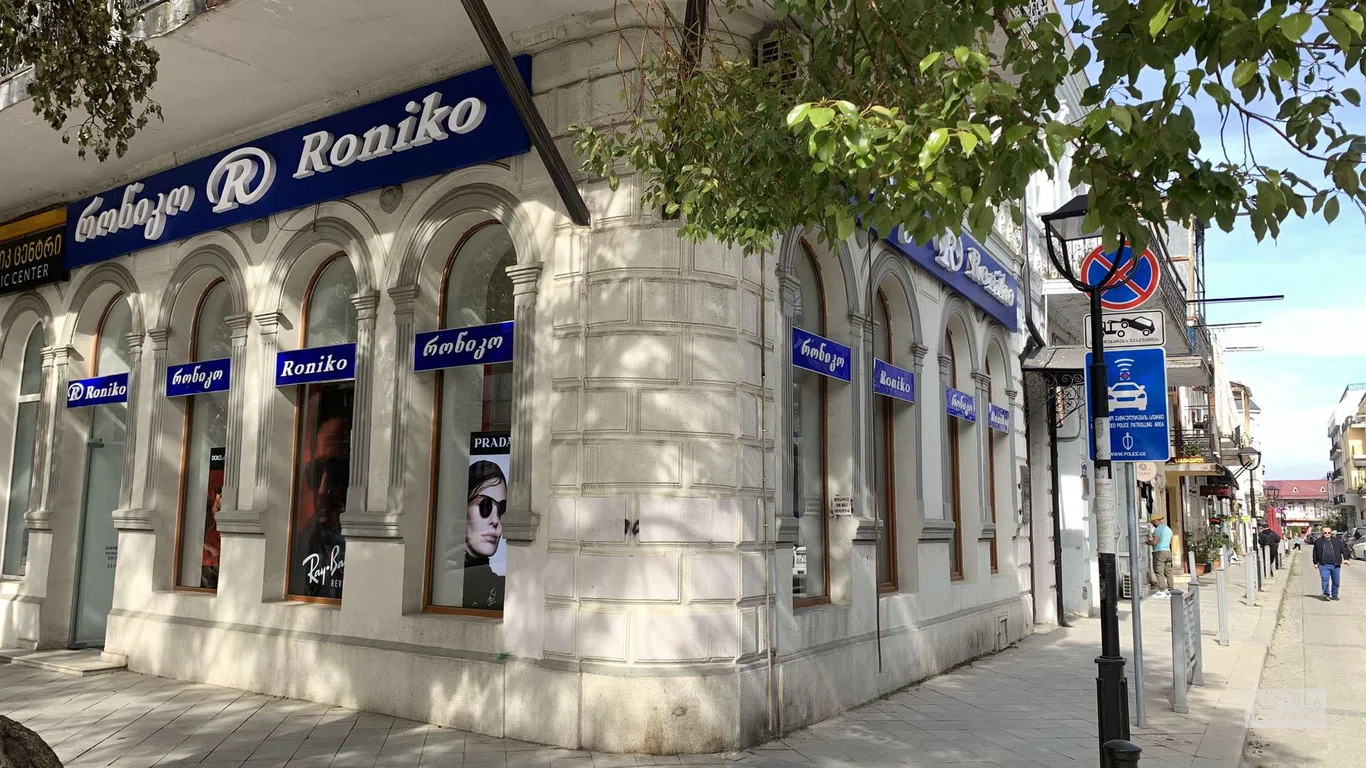 магазин оптики Roniko в Батуми по адресу ул. Зубалашвили 16