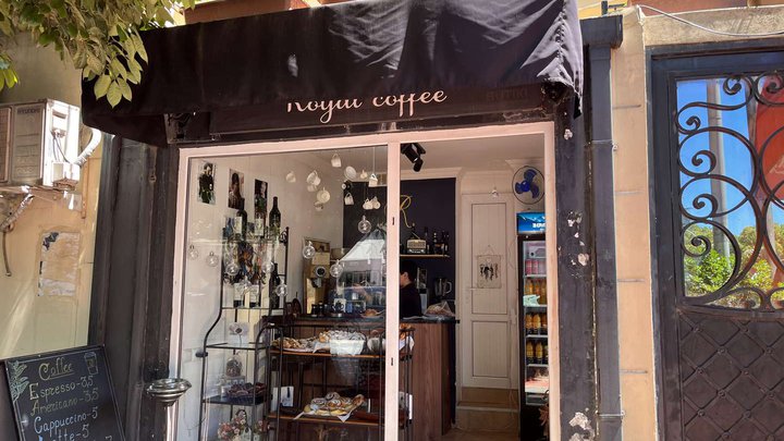 Royal Coffee