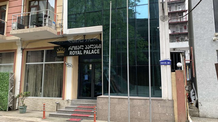 სამეფო სასახლე
