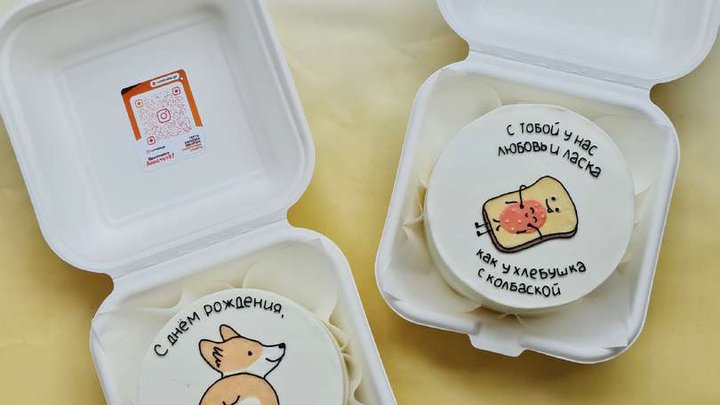 Rumbaba Batumi (food delivery)