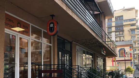 Rusty Craft Beer Shop & Bar