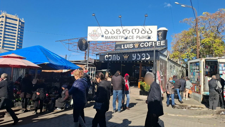 Didube Market