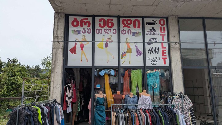 Second hand market