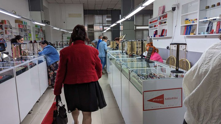 Gold Bazaar (Batumi Plaza)