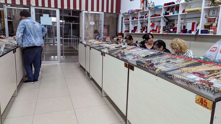 Gold Bazaar (Batumi Plaza)