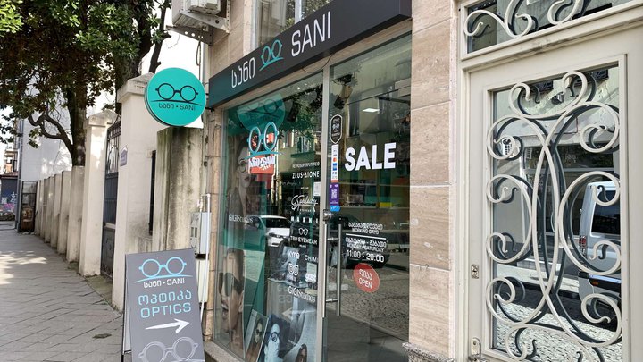 SANI